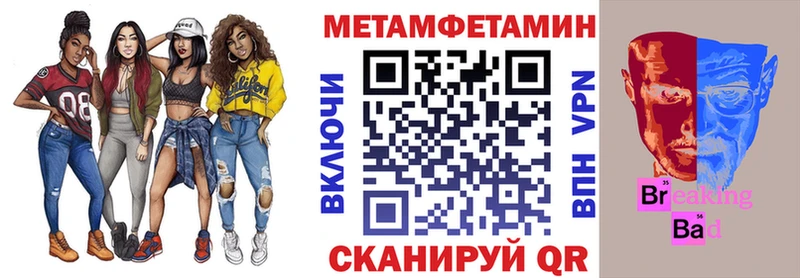 АМФЕТАМИН 98%  Купить  Стрежевой 