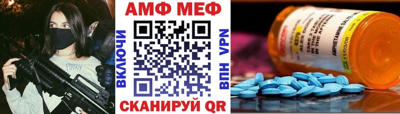 АМФ Premium Стрежевой