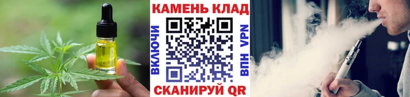 Canna-Cookies конопля  Купить  Стрежевой 