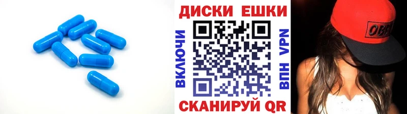 Купить  Стрежевой  Ecstasy 300 mg 