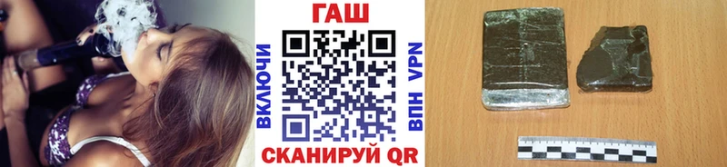 Гашиш гашик  Купить где  Стрежевой 
