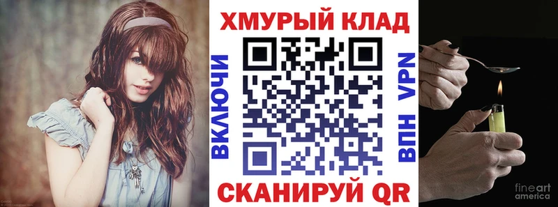 Купить  Стрежевой  ГЕРОИН Афган 