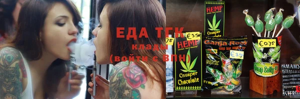 каннабис Новодвинск