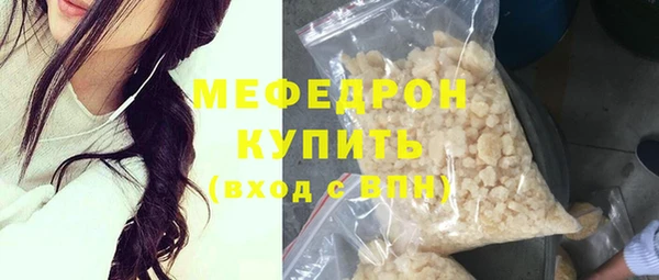 первитин Новокубанск