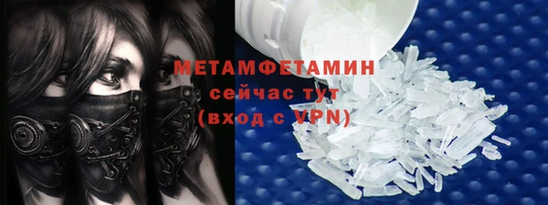 первитин Новокубанск