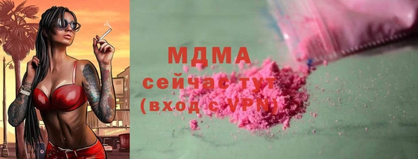 первитин Новокубанск