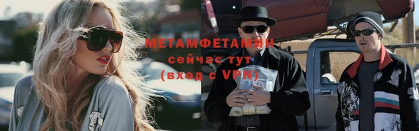 каннабис Новодвинск