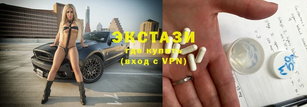 первитин Новокубанск