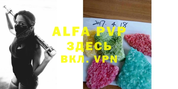первитин Новокубанск