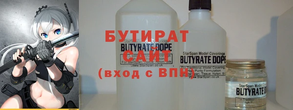 первитин Новокубанск