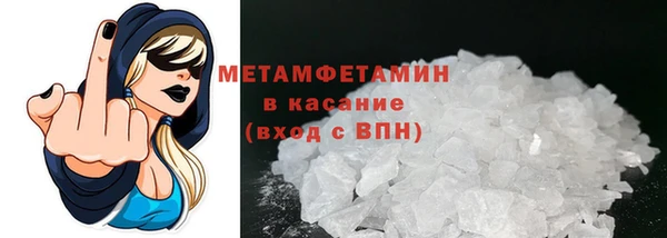первитин Новокубанск