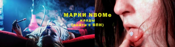каннабис Новодвинск