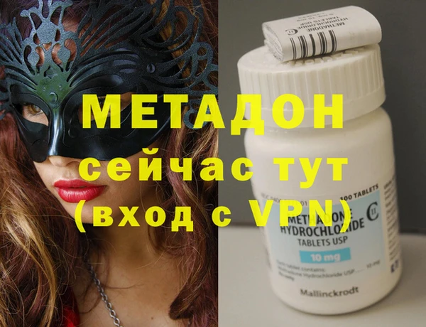 первитин Новокубанск