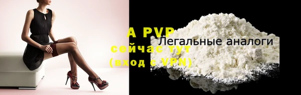 первитин Новокубанск