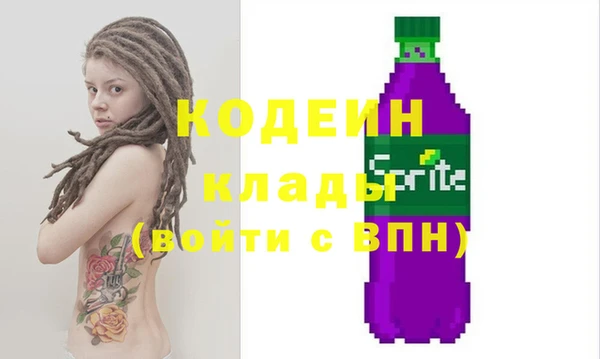 первитин Новокубанск