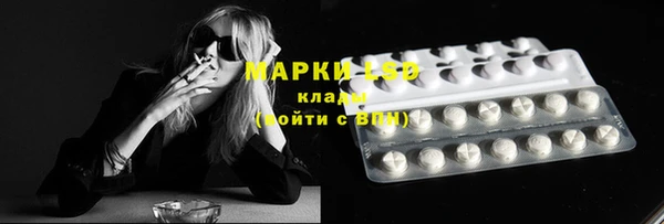первитин Новокубанск