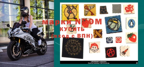 каннабис Новодвинск