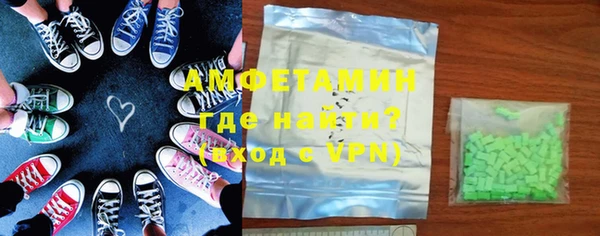 первитин Новокубанск