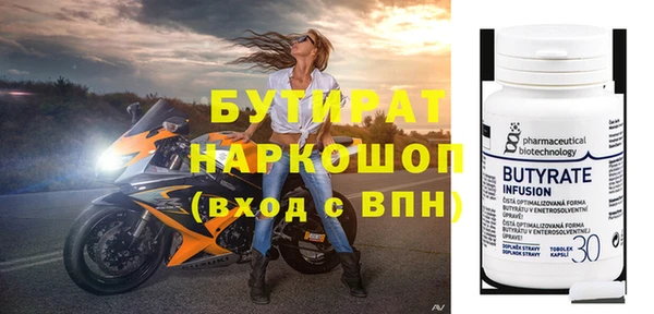 дживик Новозыбков
