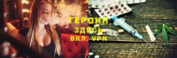 первитин Новокубанск
