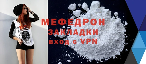 дживик Новозыбков