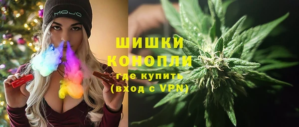 первитин Новокубанск