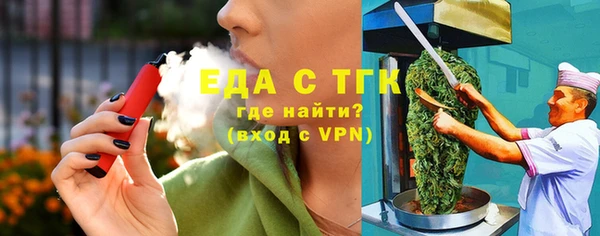 первитин Новокубанск