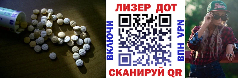 Купить где  Стрежевой  ЛСД экстази ecstasy 