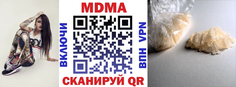 Купить где  Стрежевой  МДМА молли 