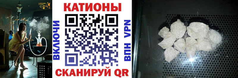 Купить закладки  Стрежевой  Мефедрон VHQ 