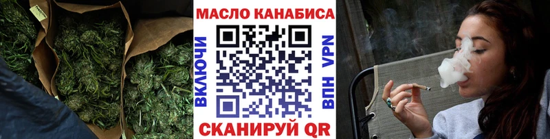 ТГК вейп с тгк  Купить закладки  Стрежевой 