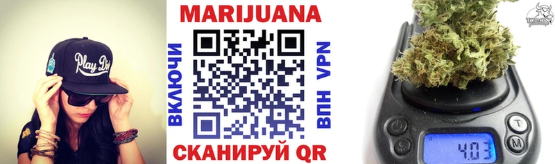 Купить закладки  Стрежевой  Бошки марихуана гибрид 